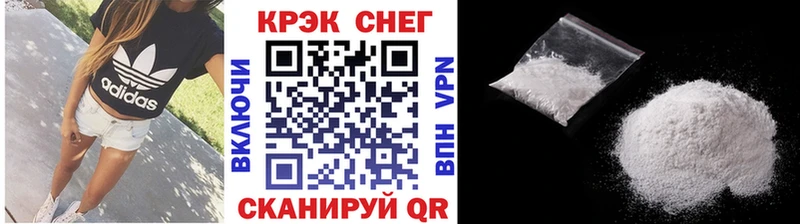 Где найти наркотики Калтан Конопля Alpha-PVP hydra вход МЕФ