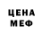 Каннабис AK-47 Murad Fred