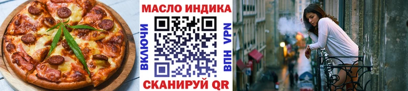Печенье с ТГК марихуана  Калтан 
