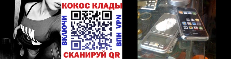Кокаин 98%  Калтан 