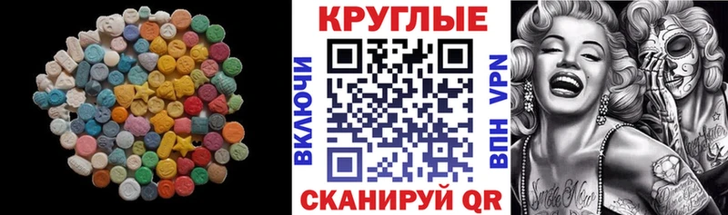 Ecstasy XTC  закладка  Калтан 