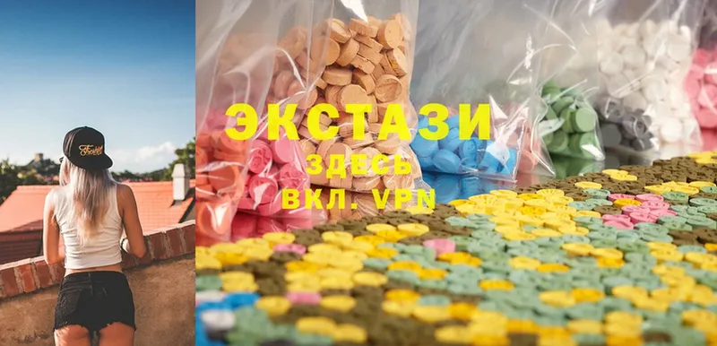 Ecstasy бентли  продажа наркотиков  Калтан 