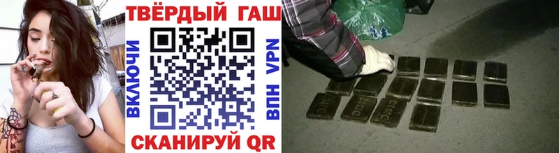 Гашиш Premium  где купить наркотик  Калтан 