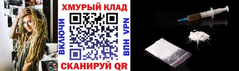 Героин белый  Калтан 