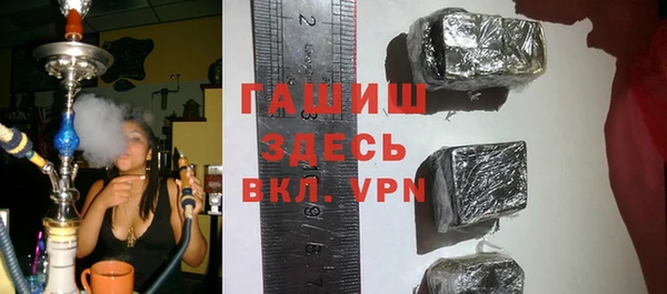 мефедрон мука Осташков