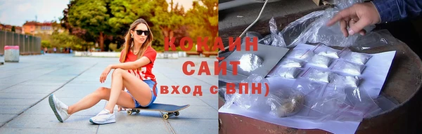 марихуана Осинники