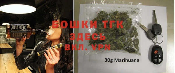 мефедрон мука Осташков