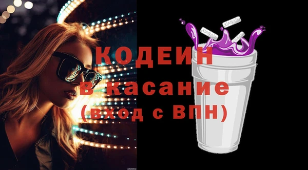 мефедрон мука Осташков