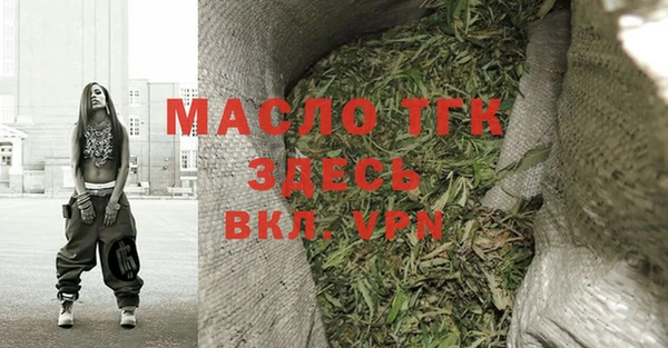 таблы Нязепетровск
