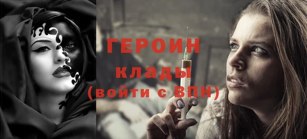 марихуана Осинники