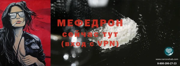 марихуана Осинники