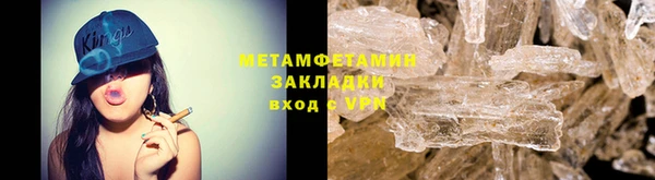 мефедрон мука Осташков