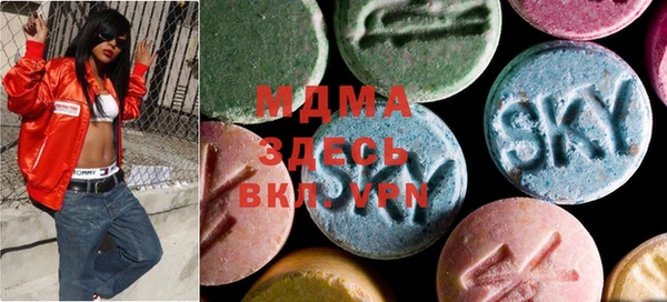 mdma Вязники