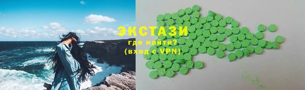 мефедрон мука Осташков