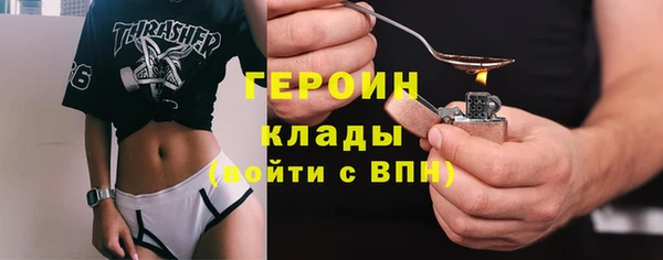 марихуана Осинники