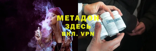 марихуана Осинники