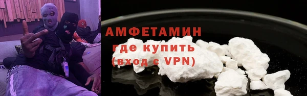 мефедрон мука Осташков