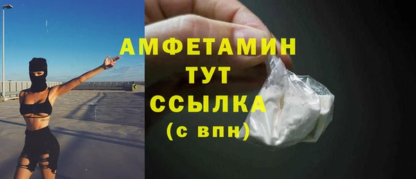 мефедрон мука Осташков