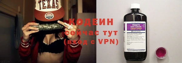 марихуана Осинники