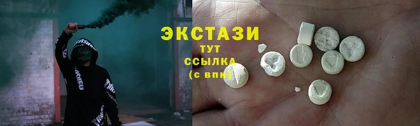 марихуана Осинники