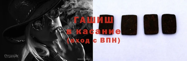 марихуана Осинники