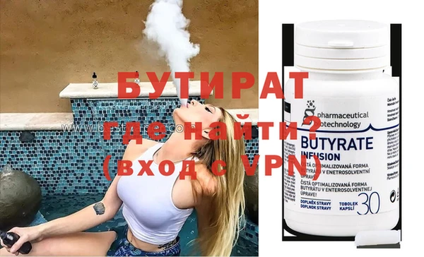 мефедрон мука Осташков