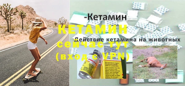 мефедрон мука Осташков