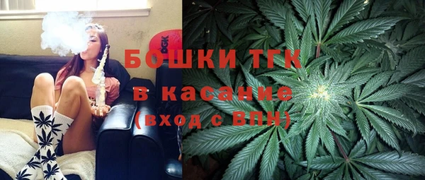 марихуана Осинники