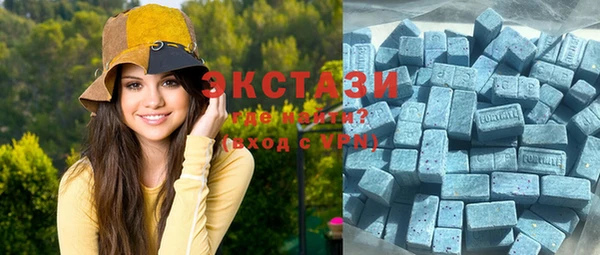 мефедрон мука Осташков