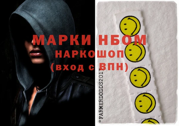 мефедрон мука Осташков