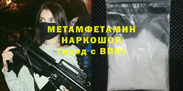 мефедрон мука Осташков