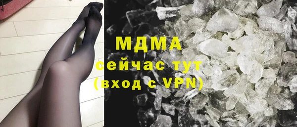 mdma Вязники