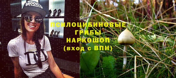 мефедрон мука Осташков