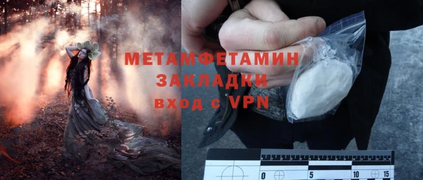 мефедрон мука Осташков