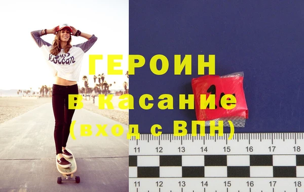 марихуана Осинники