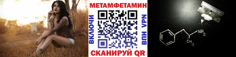 Первитин кристалл  мега как войти  сайты даркнета какой сайт  Калтан 