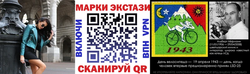где купить наркотик  Калтан  Наркотические марки 1500мкг 