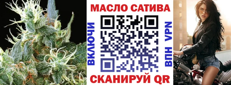 ТГК гашишное масло сколько стоит Калтан